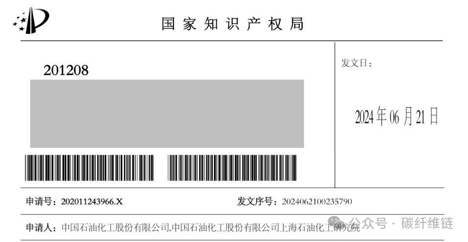 碳纖維，預(yù)氧絲，芳綸，PTFE，聚丙烯腈