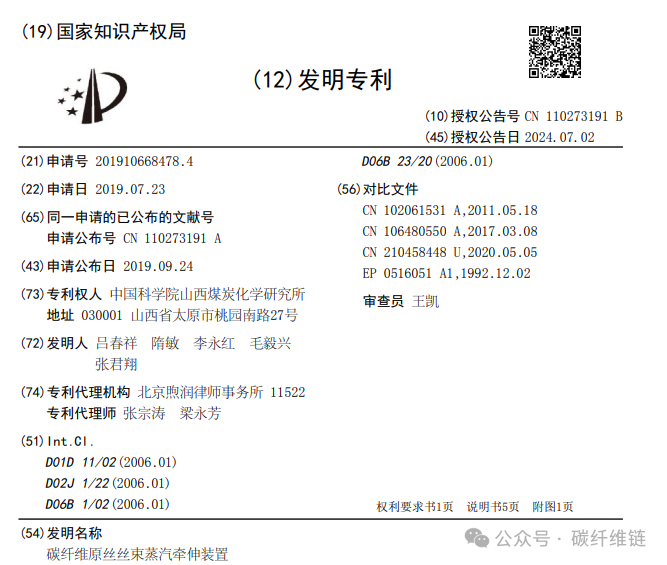 碳纖維，預(yù)氧絲，芳綸，PTFE，聚丙烯腈